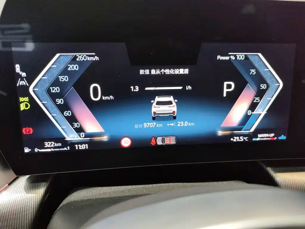 BMW X1 2023 sDrive25Li M Sport