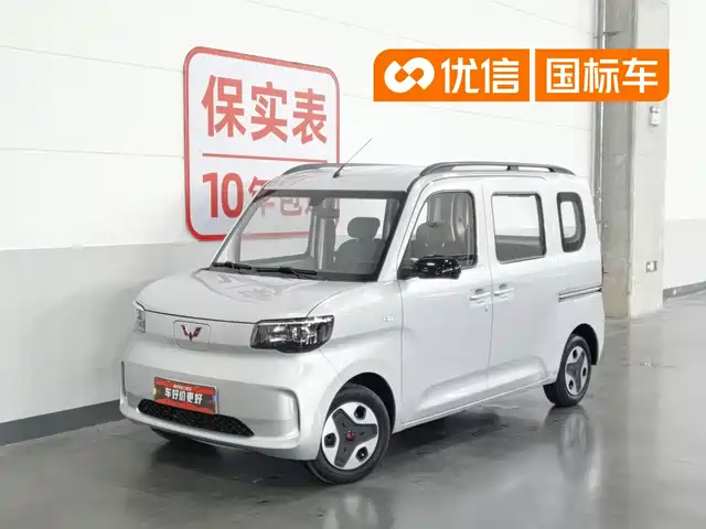 2025 Wuling Motors Sunshine