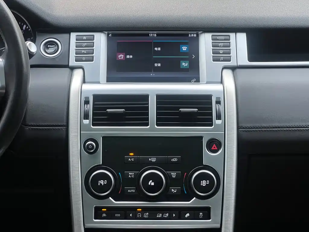 Land Rover Discovery Sport — миниатюра 17