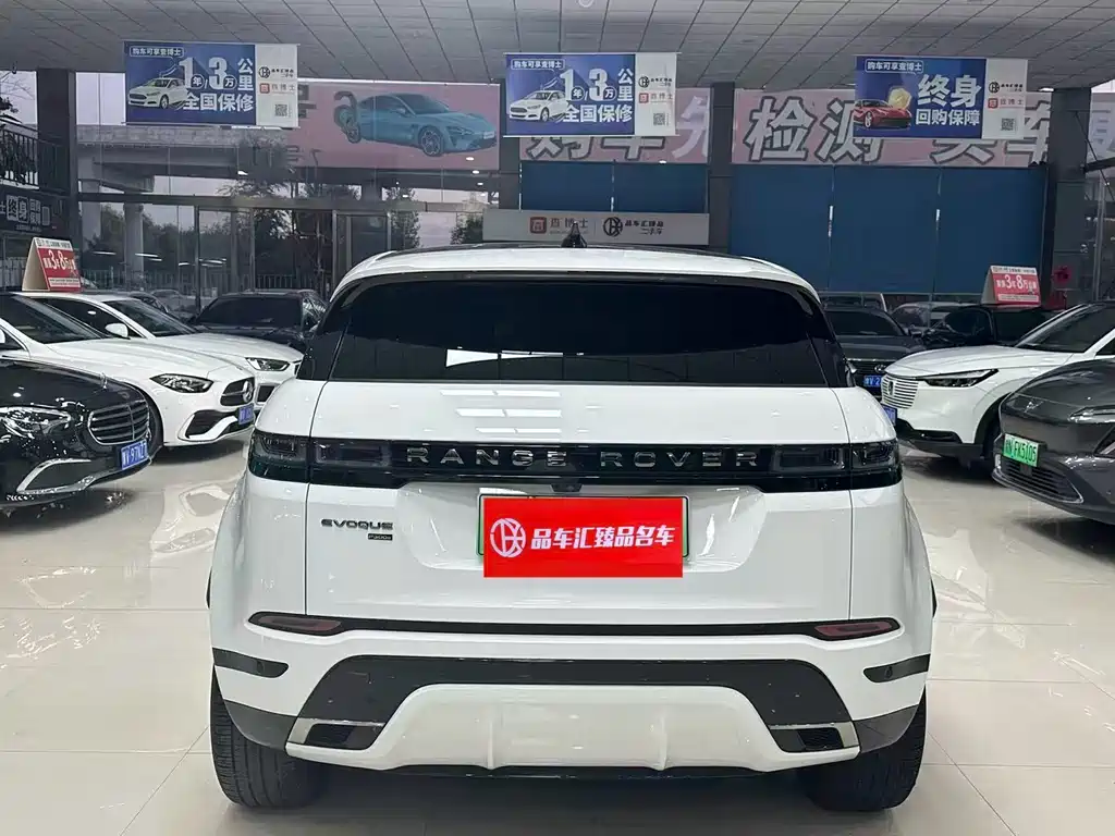 Land Rover Evoque PHEV — миниатюра 9