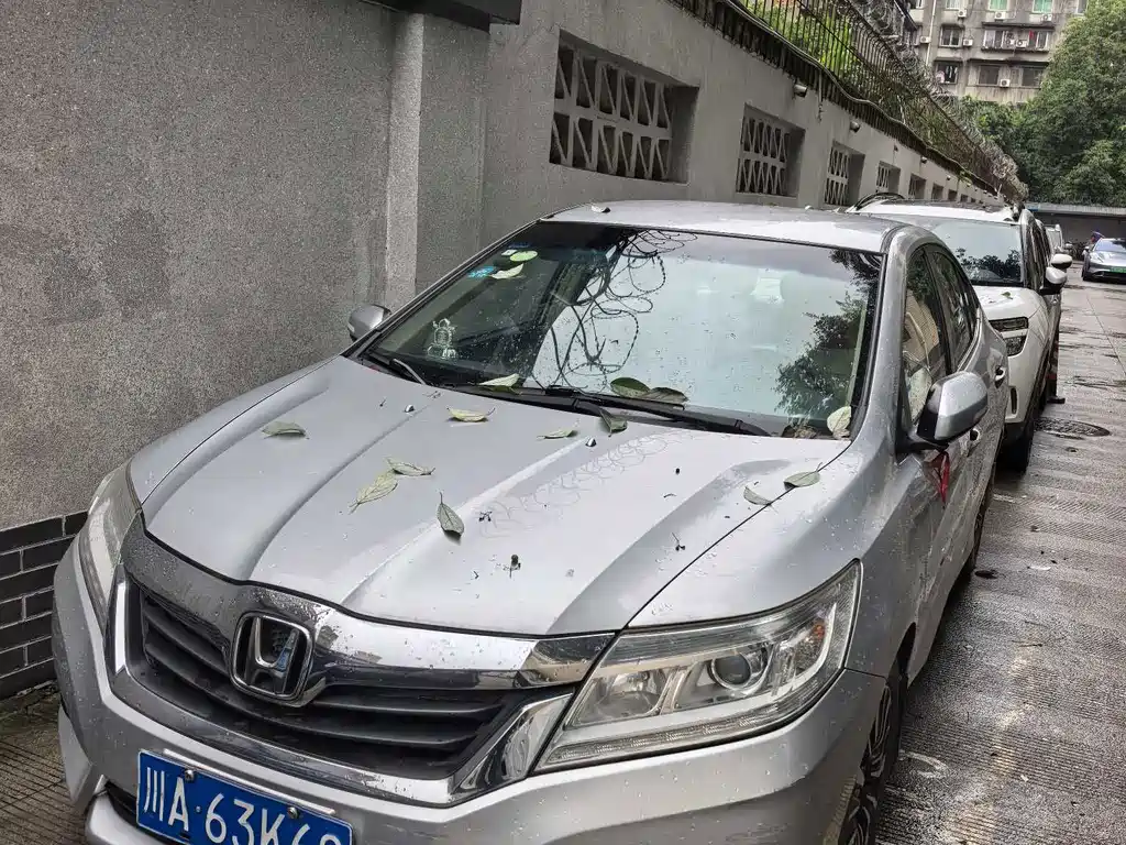 Honda Crider