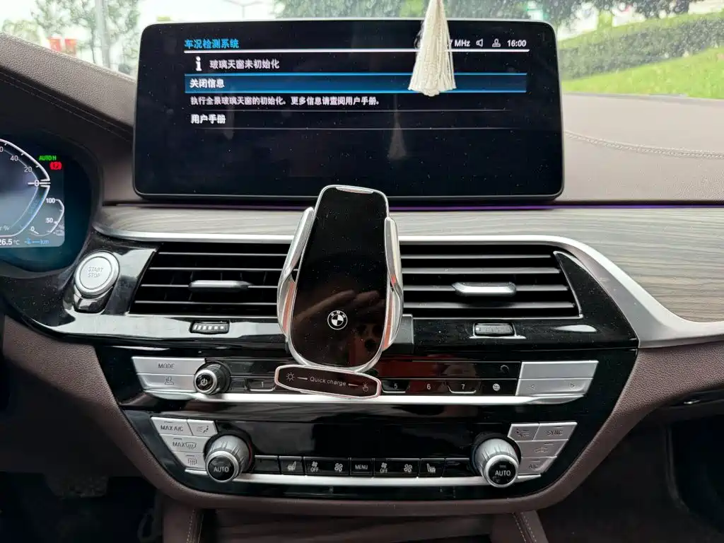 BMW 5 Series New Energy — миниатюра 10