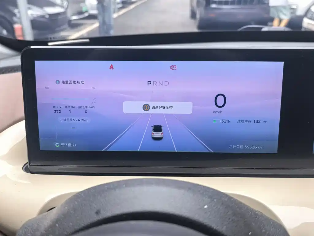 Wuling Bingo — миниатюра 11