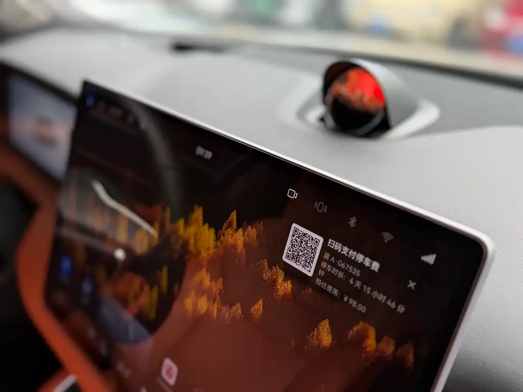 AITO AITO M5 — миниатюра 11