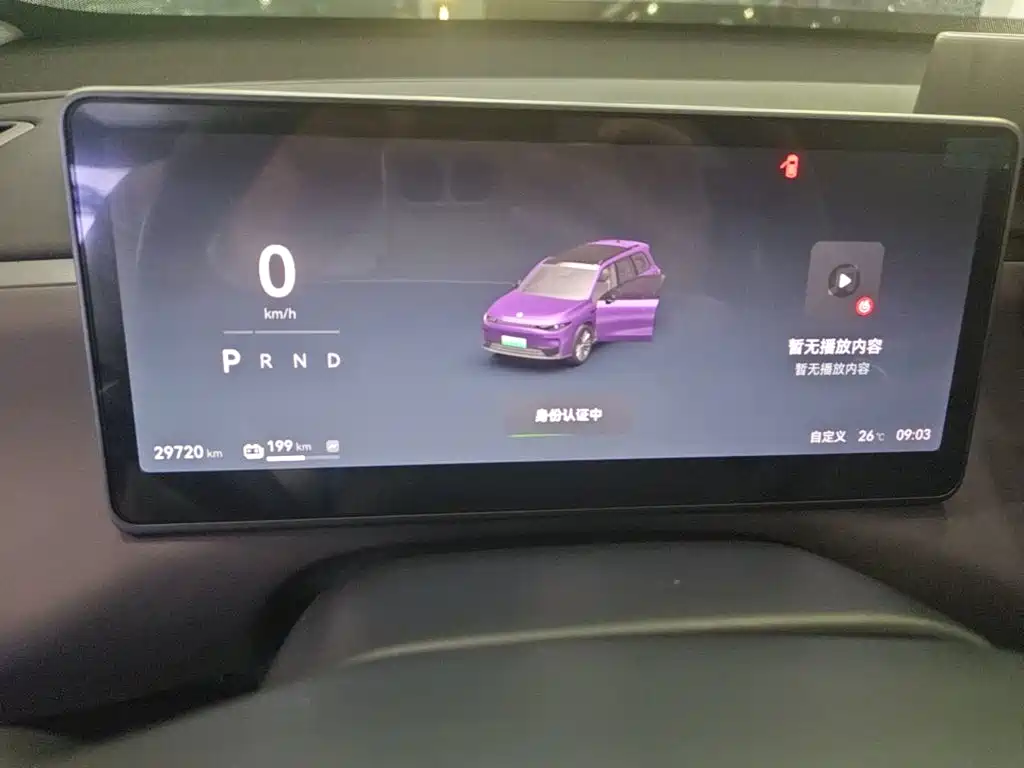 Leapmotor Leapmotor C16 — миниатюра 12
