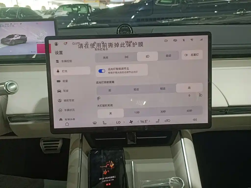 Zhijie Zhijie S7 — миниатюра 13