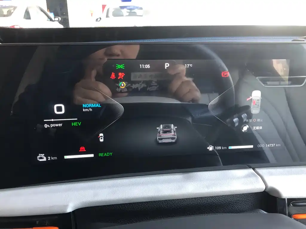 EXEED STAR WAY CHASING THE WIND C DM