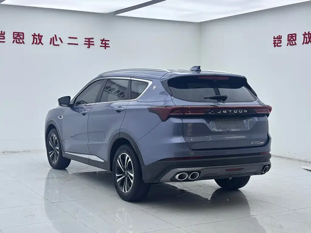Jetour X70 PLUS — миниатюра 12