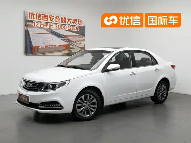 2016 Geely FC (Vision)