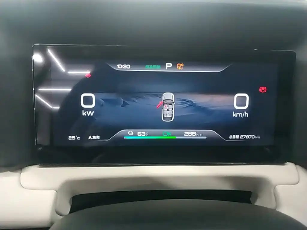 BYD Yuan UP — миниатюра 12
