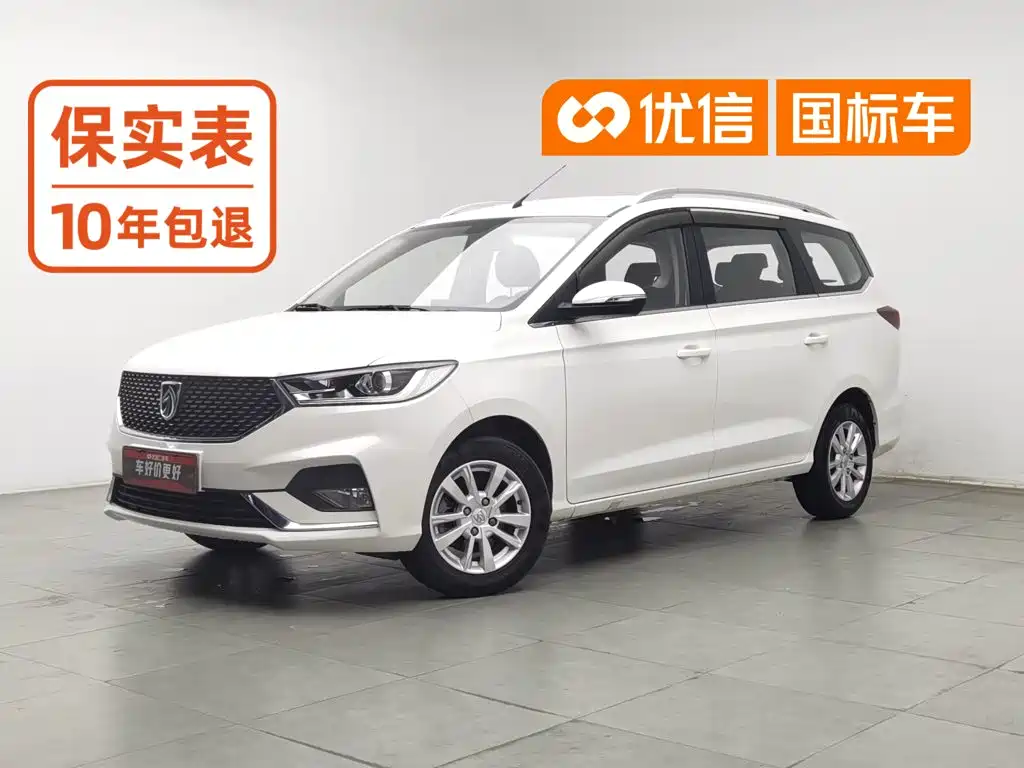Baojun 360