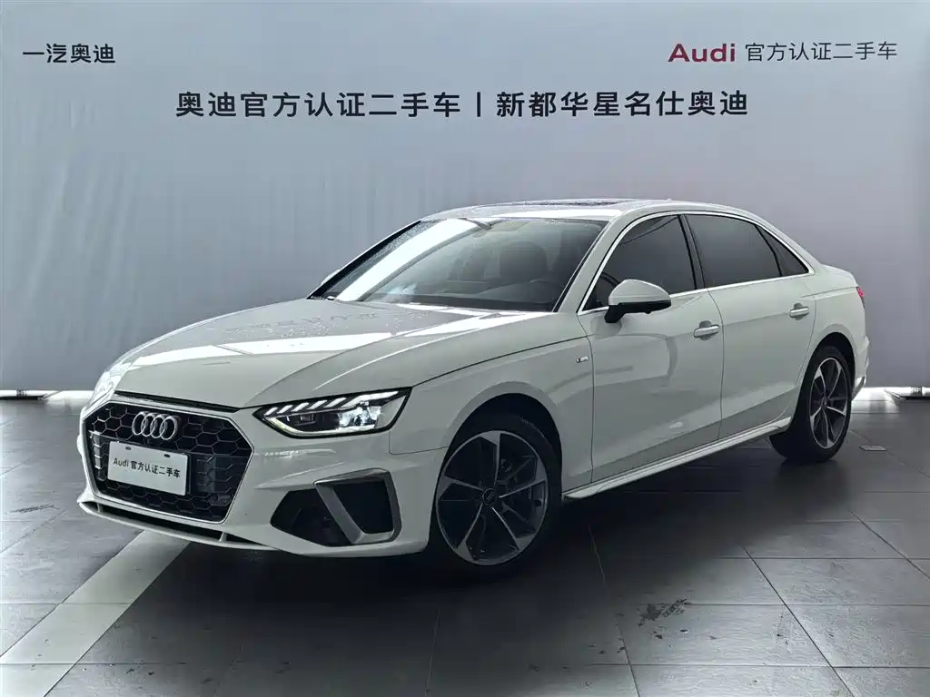 Audi A4L 2024