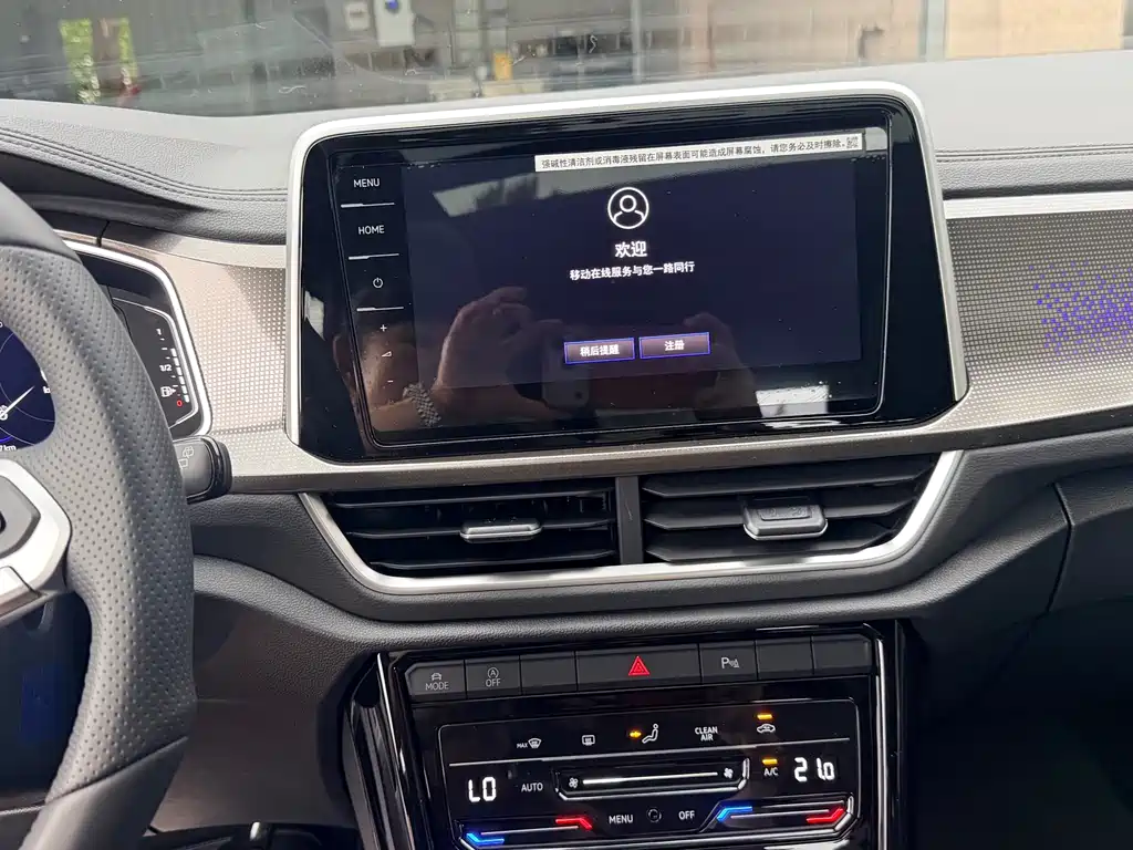 Volkswagen Tayron — миниатюра 7