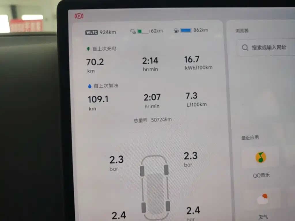 Li Auto Li L8 — миниатюра 12