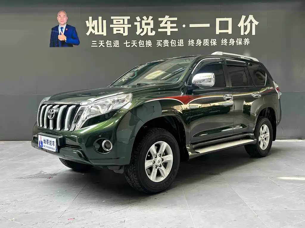 Toyota Prado (Import)