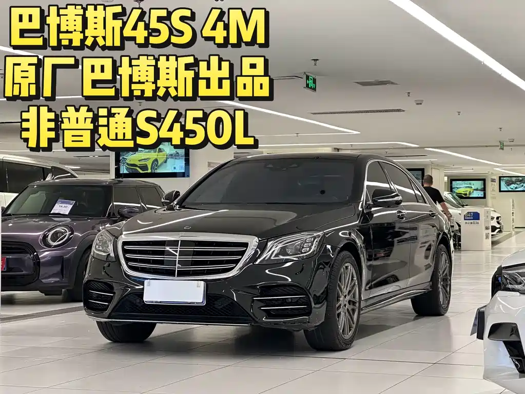 Mercedes-Benz S-Class S 2018 S 450 L 4MATIC