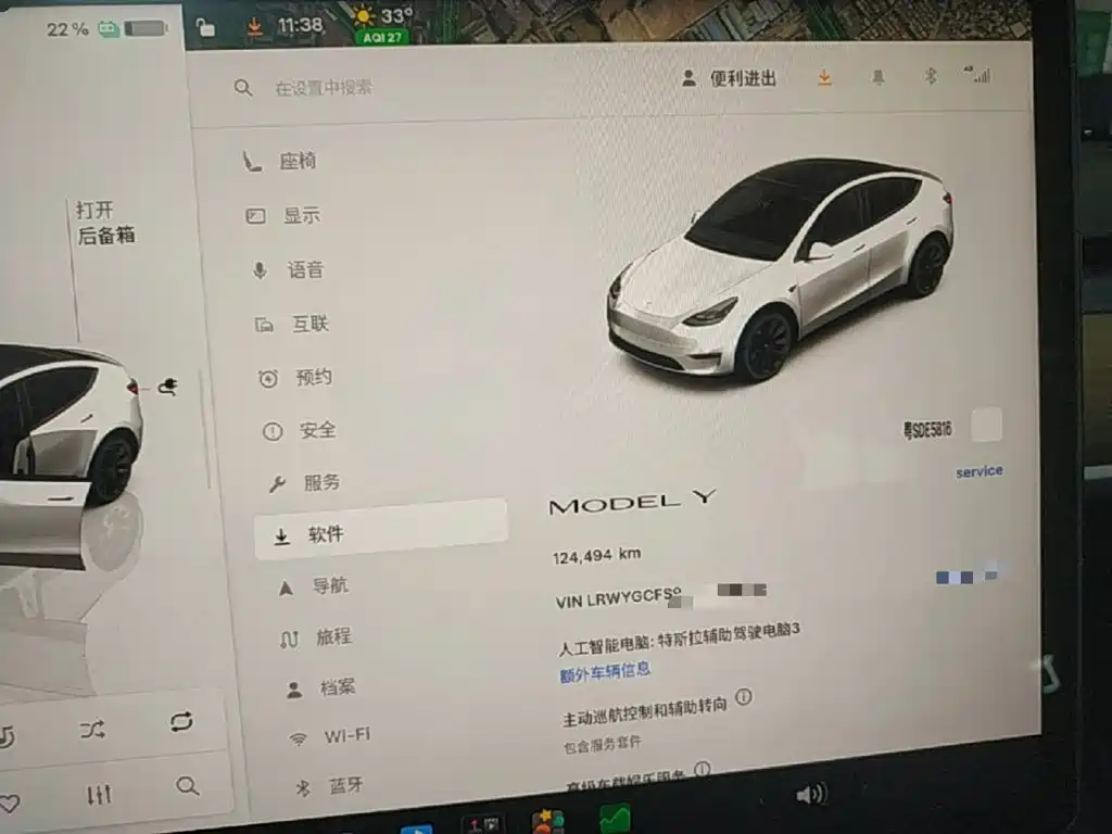 Tesla Model Y — миниатюра 12