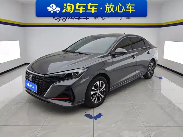 changan yidong