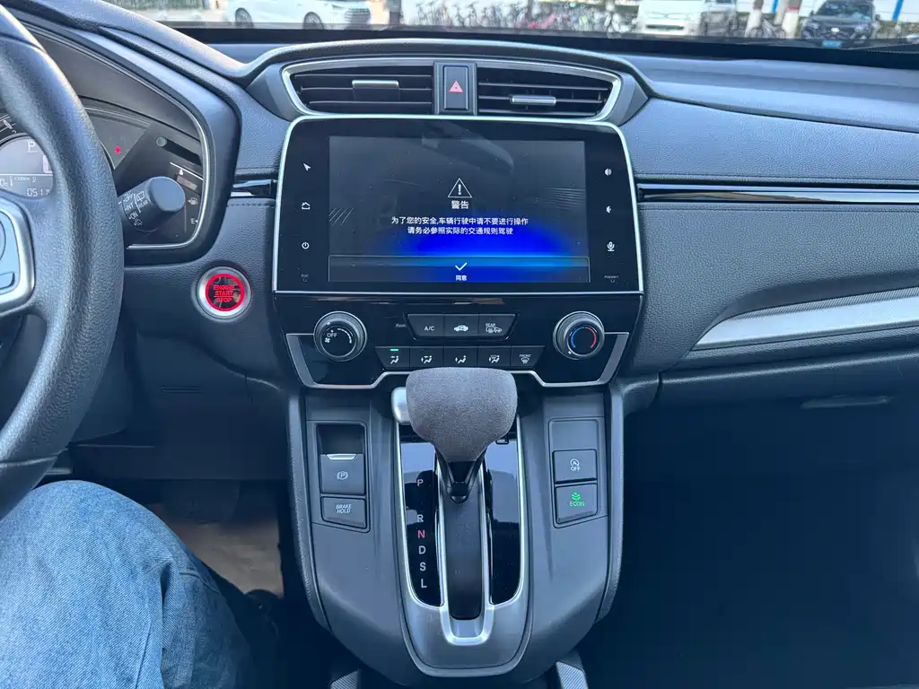 Honda CR-V — миниатюра 16