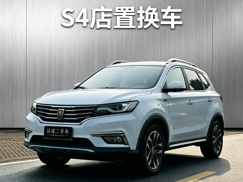 Roewe RX5 2017