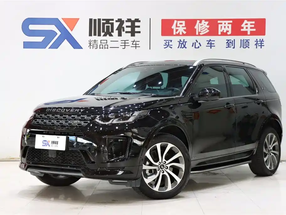 Land Rover Discovery Sport 2021 249PS R-Dynamic SE 7 мест