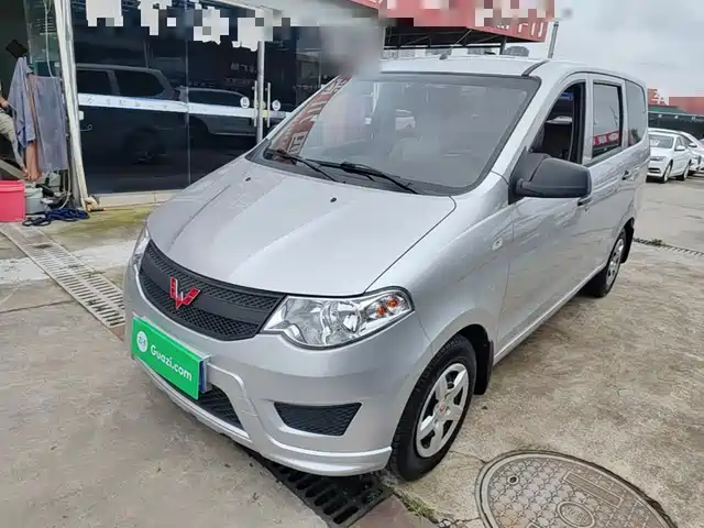 2023 Wuling Motors Hongguang