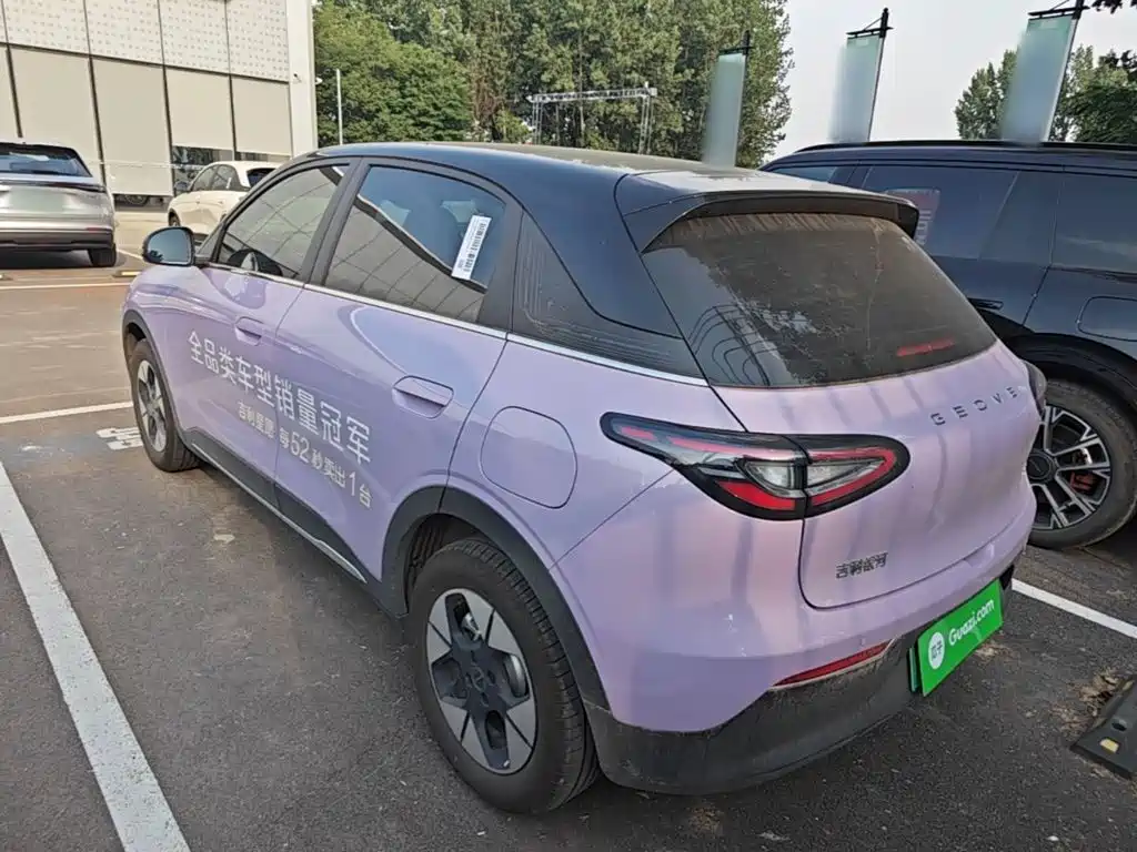 Geely Geome Xingyuan 2026 410km