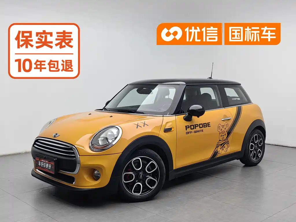 MINI
