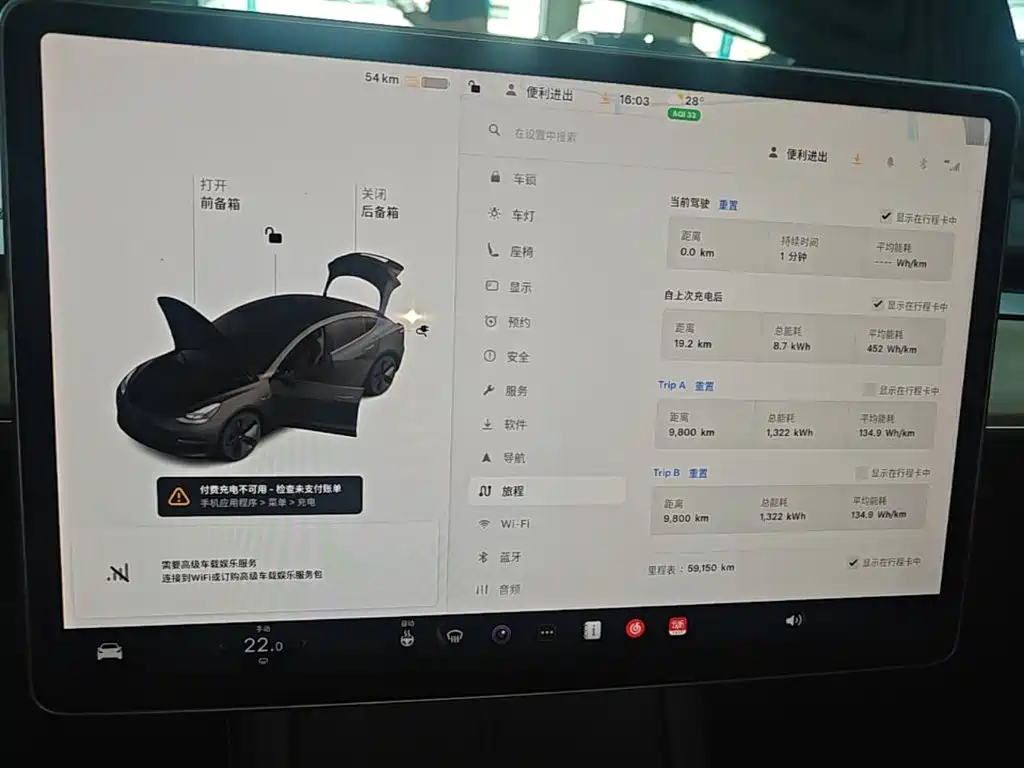 Tesla Model 3 — миниатюра 12