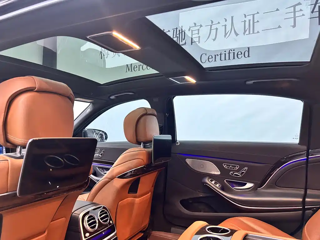 Mercedes-Benz Maybach S-Class S 2020 S 450 4MATIC