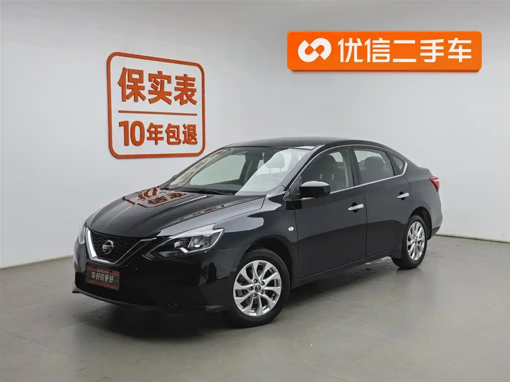 Nissan Sylphy 2021