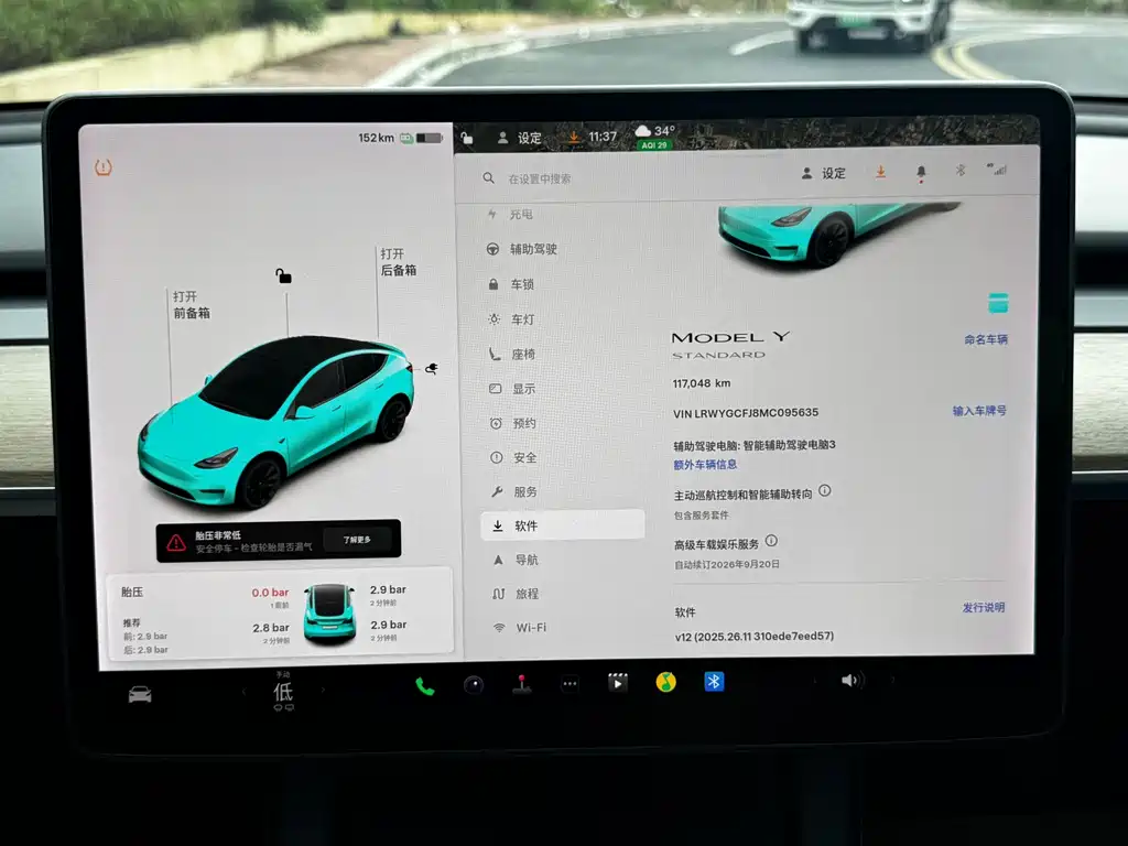 Tesla Model Y — миниатюра 5