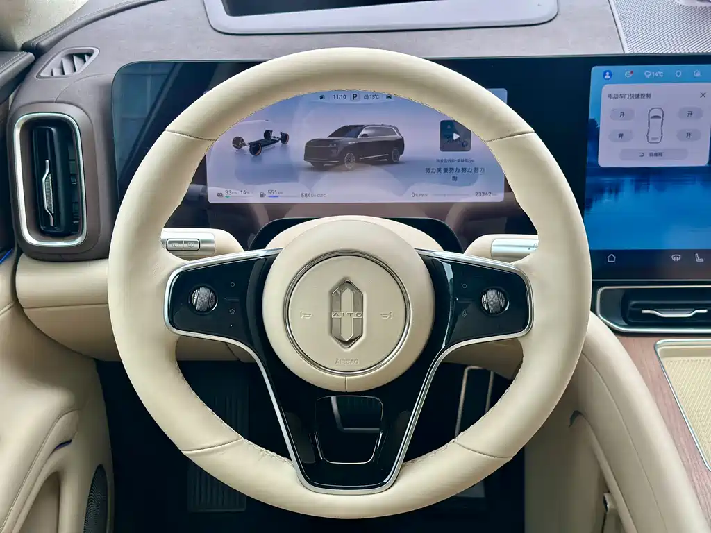 AITO ASK THE WORLD M9