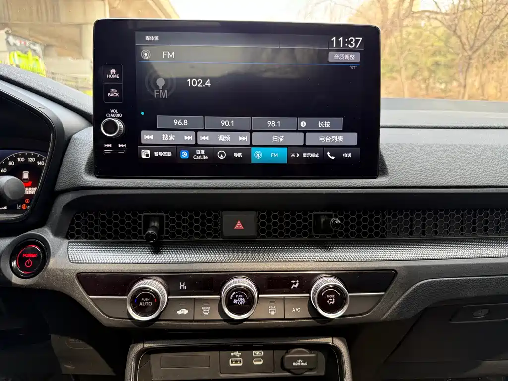 HONDA HAOYING NEW ENERGY