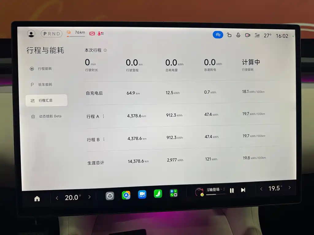 Xiaomi YU7 — миниатюра 18