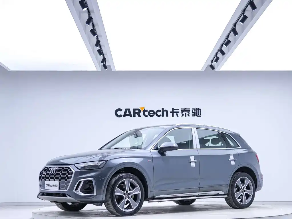 Audi Q5L 2023