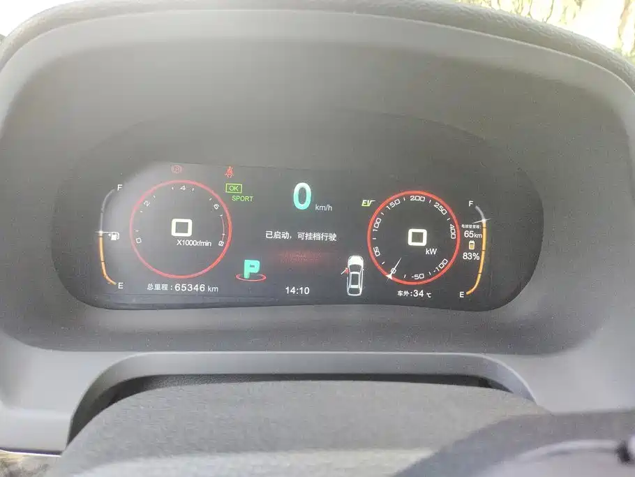 BYD Tang New Energy — миниатюра 14