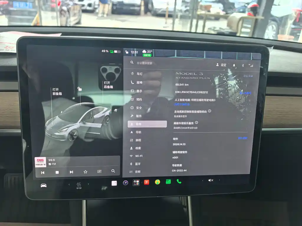 Tesla Model 3 — миниатюра 9