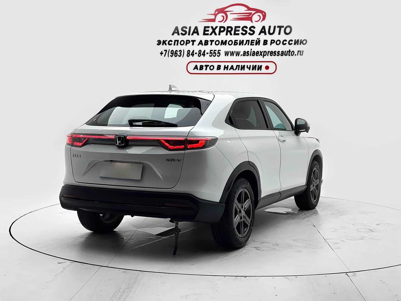 Honda XR-V 1.5 л 2023 г. Белый, пробег 37600 км