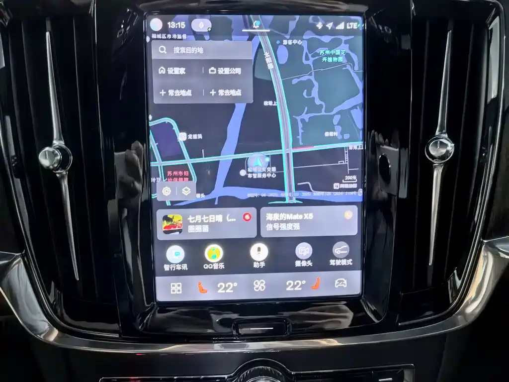 Volvo V90 — миниатюра 12