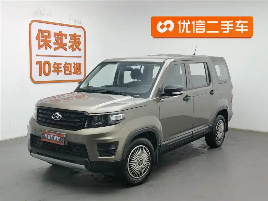CHANGAN CHANGAN AUCHAN X70A