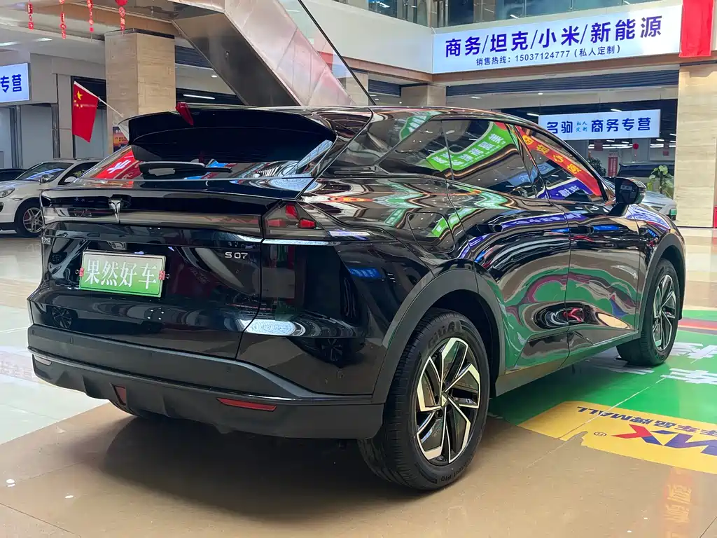 Changan Deepal DARK BLUE S07