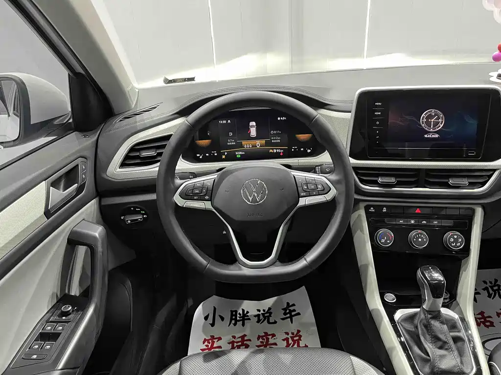 VOLKSWAGEN T ROC EXPLORING SONGS