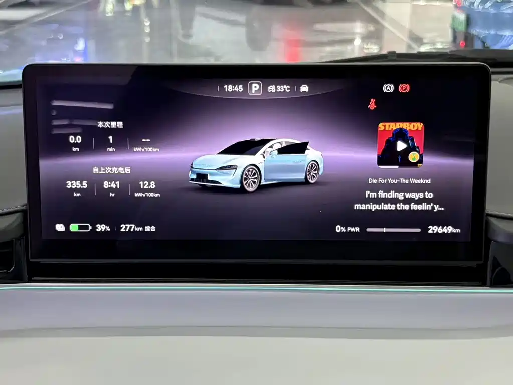 Zhijie Zhijie S7 — миниатюра 13