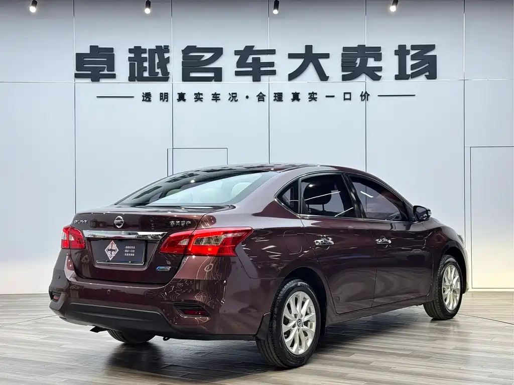 Nissan Sylphy 2016 1.6XL CVT Luxury