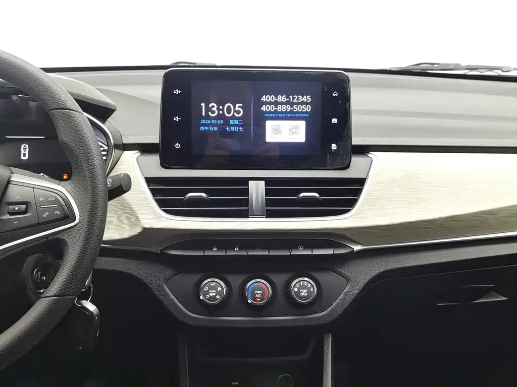 Baojun 360 — миниатюра 12