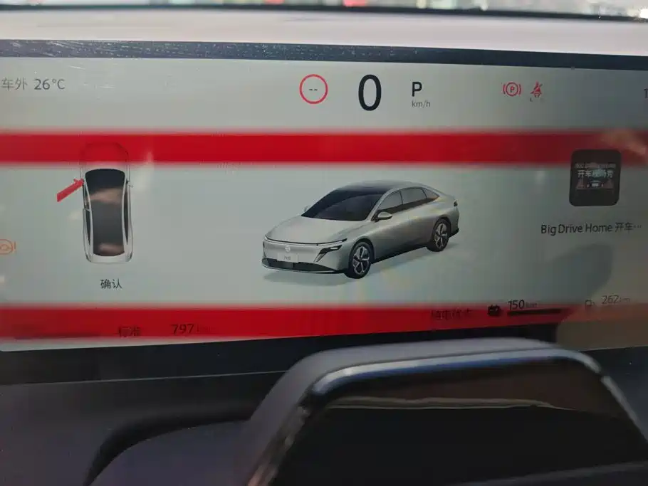 Nissan N6 — миниатюра 13