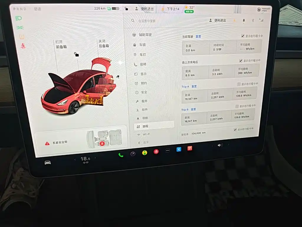 Tesla Model 3 — миниатюра 18