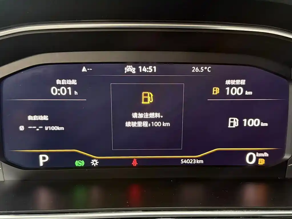 Volkswagen Tiguan L — миниатюра 12