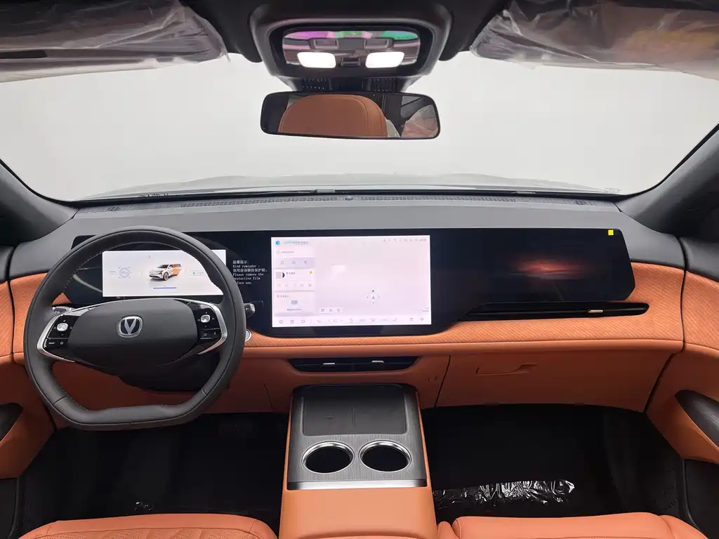 Changan CS75 PLUS — миниатюра 13